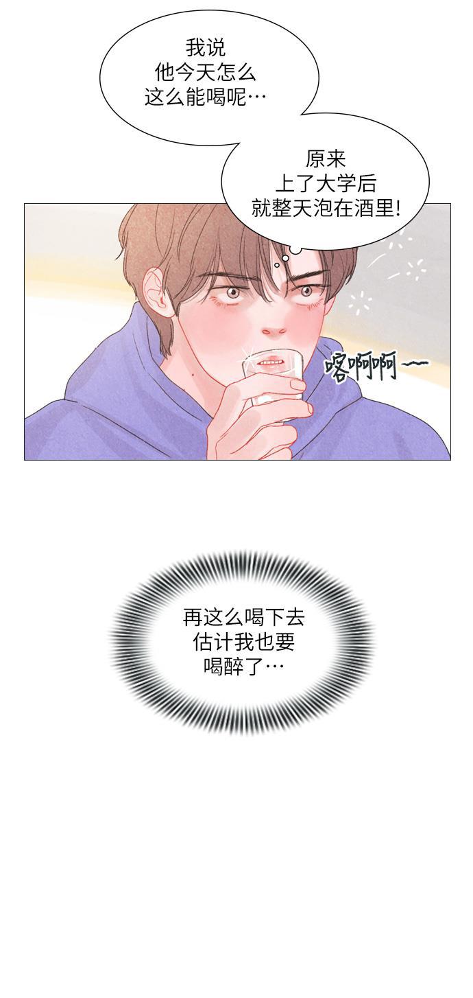 恋上神秘韩漫全集-第7话无删减无遮挡章节图片 