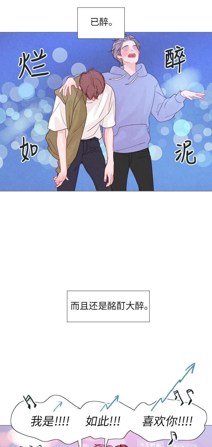 恋上神秘韩漫全集-第7话无删减无遮挡章节图片 