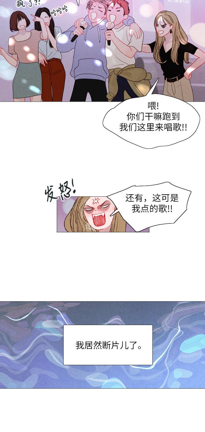 恋上神秘韩漫全集-第7话无删减无遮挡章节图片 