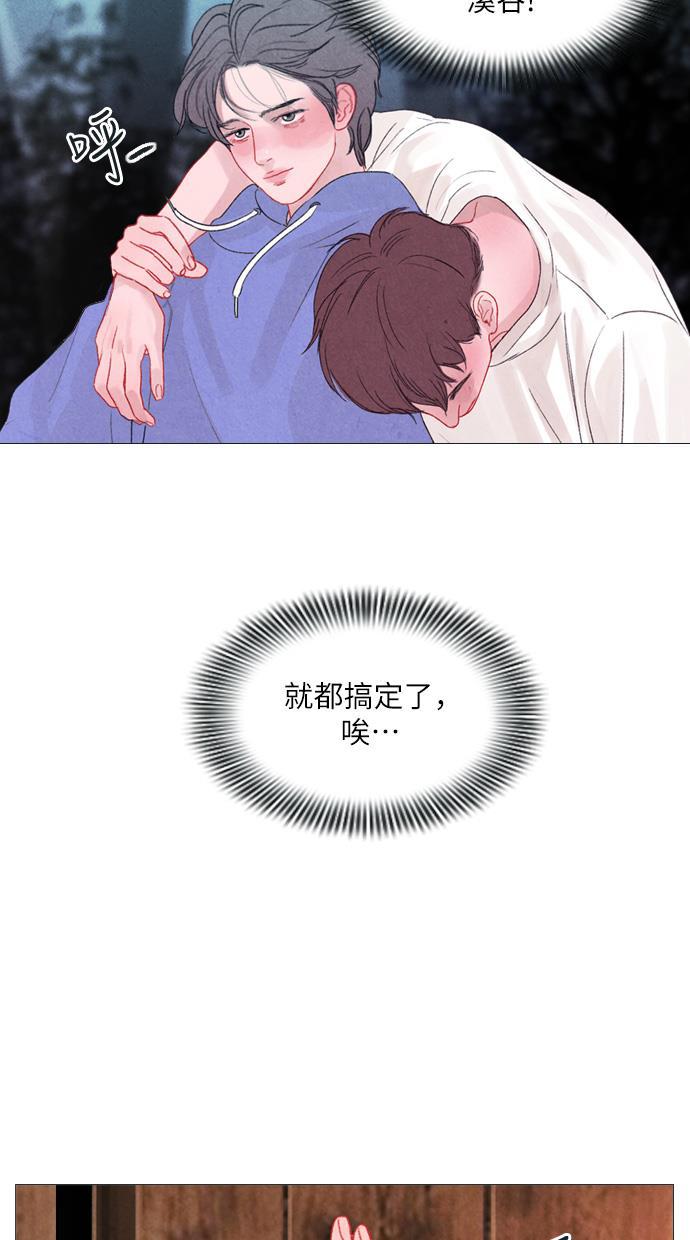 恋上神秘韩漫全集-第7话无删减无遮挡章节图片 
