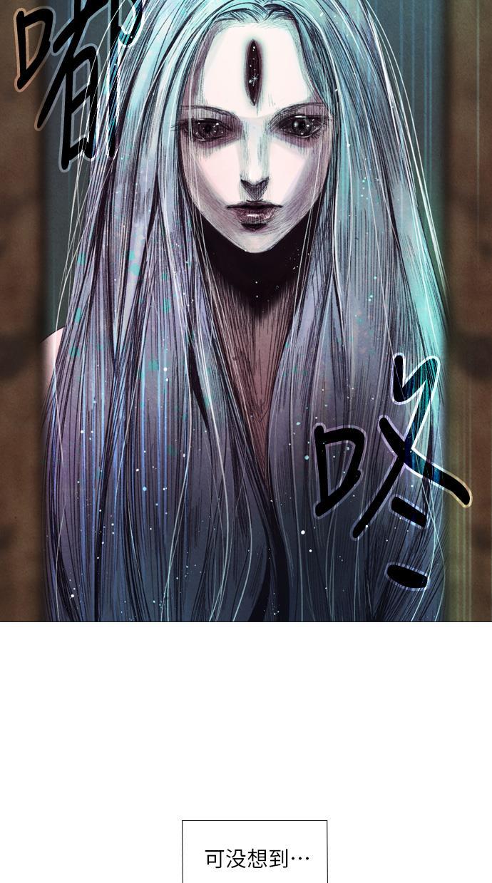 恋上神秘韩漫全集-第7话无删减无遮挡章节图片 