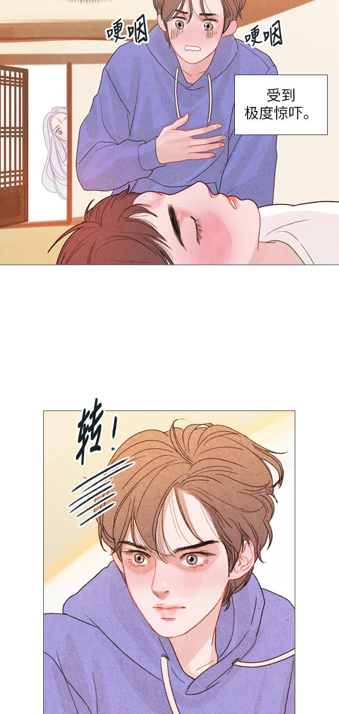 恋上神秘韩漫全集-第8话无删减无遮挡章节图片 