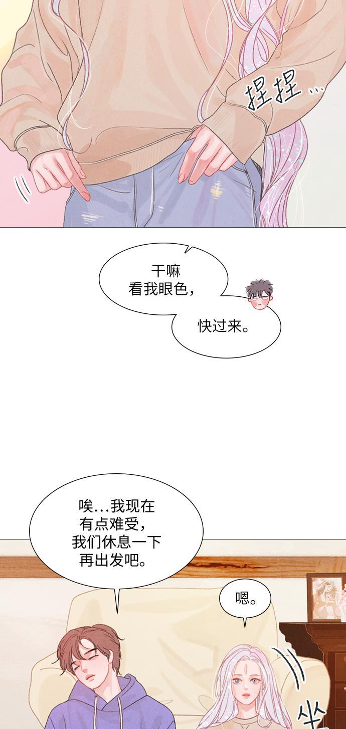 恋上神秘韩漫全集-第8话无删减无遮挡章节图片 