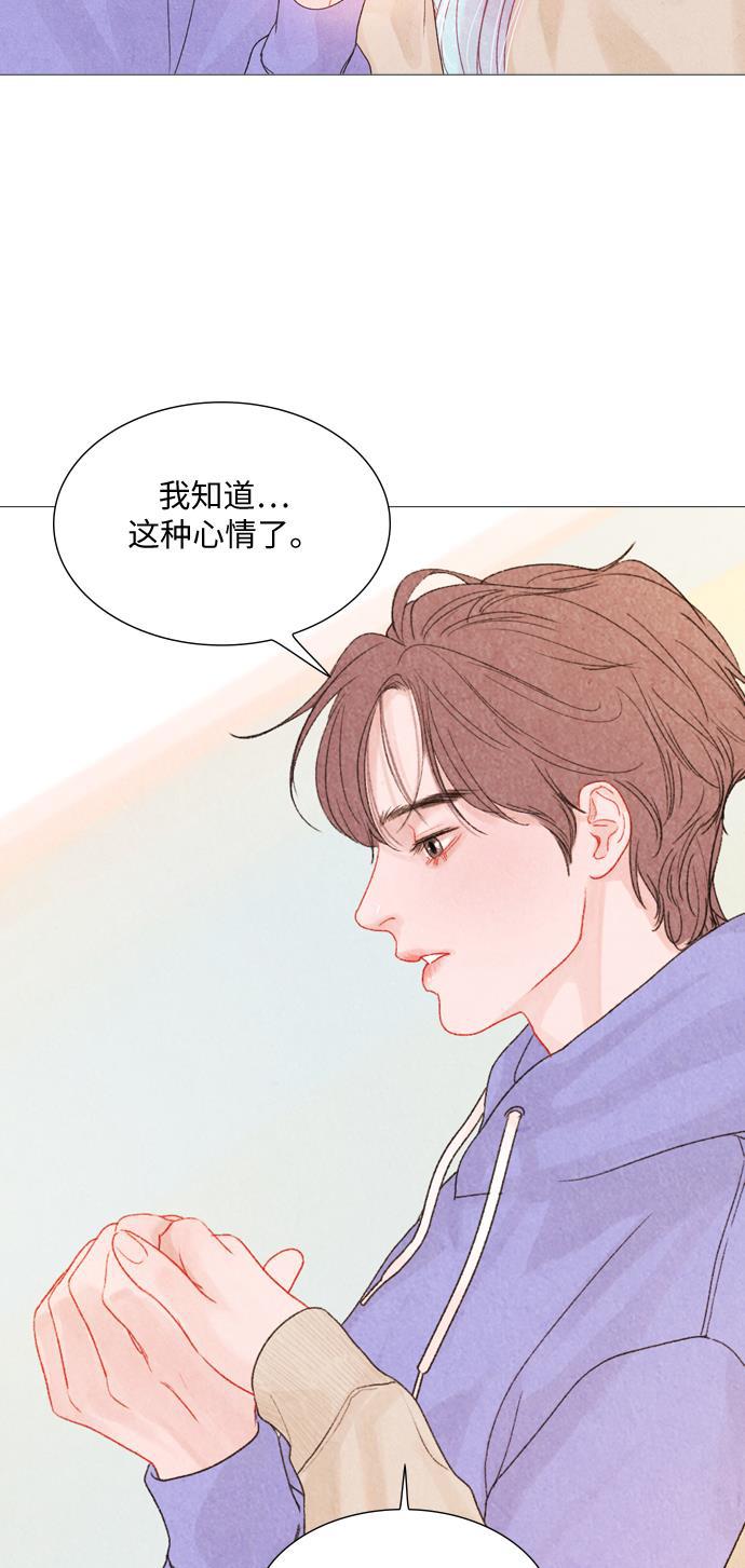 恋上神秘韩漫全集-第8话无删减无遮挡章节图片 
