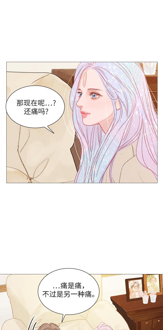 恋上神秘韩漫全集-第8话无删减无遮挡章节图片 