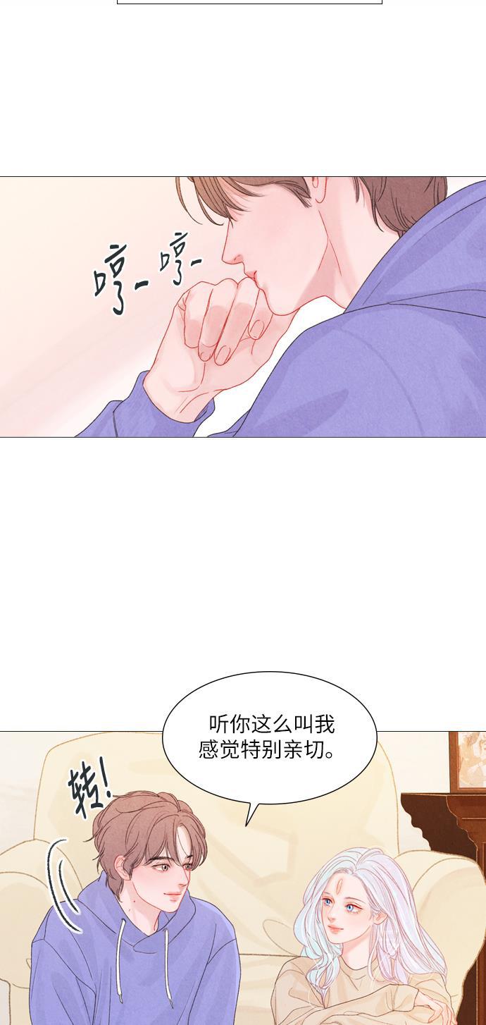 恋上神秘韩漫全集-第8话无删减无遮挡章节图片 