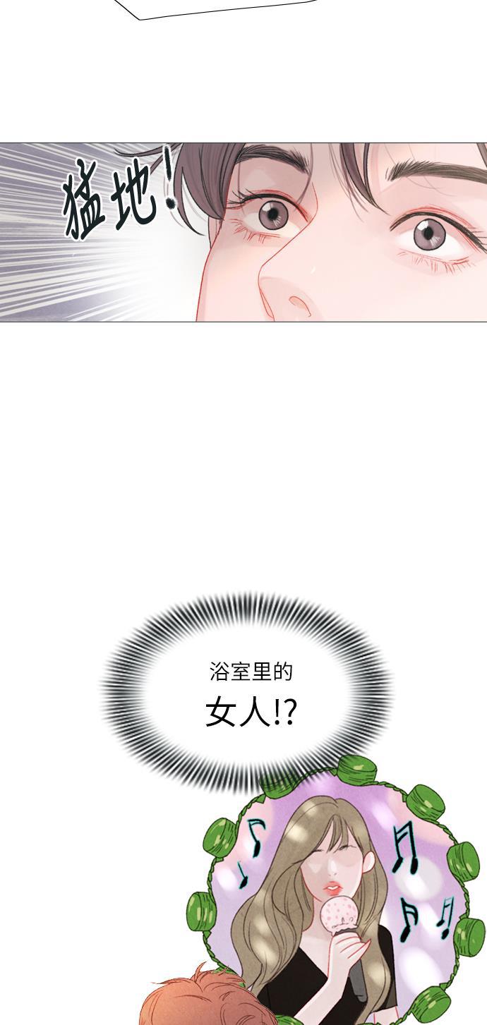 恋上神秘韩漫全集-第9话无删减无遮挡章节图片 