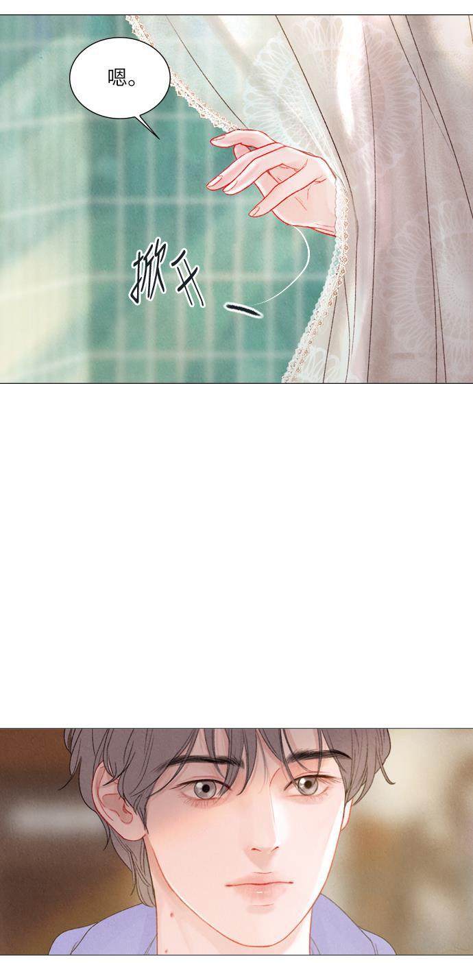 恋上神秘韩漫全集-第9话无删减无遮挡章节图片 