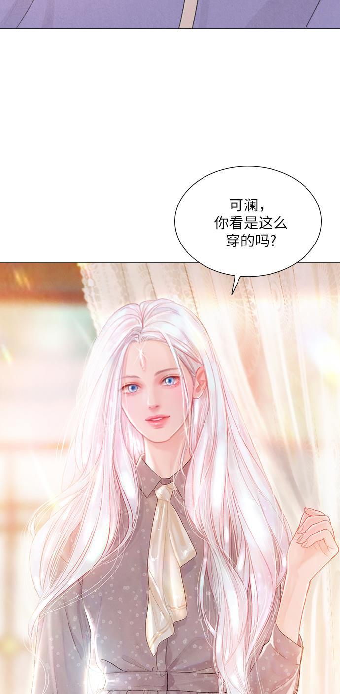 恋上神秘韩漫全集-第9话无删减无遮挡章节图片 