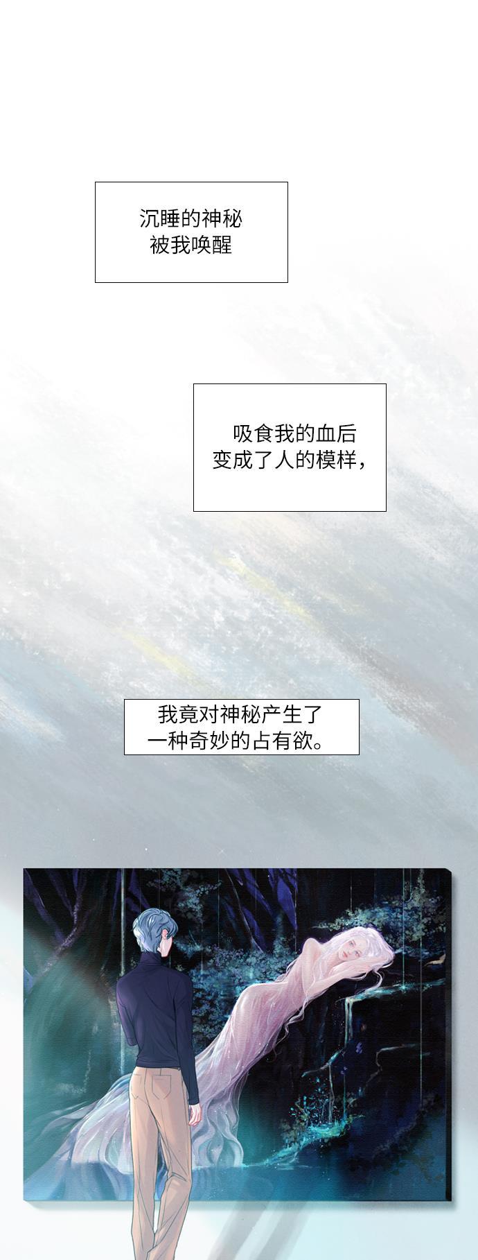 好看的后宫漫画-第10话全彩韩漫标签