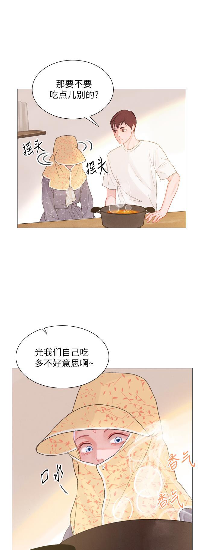 恋上神秘韩漫全集-第10话无删减无遮挡章节图片 