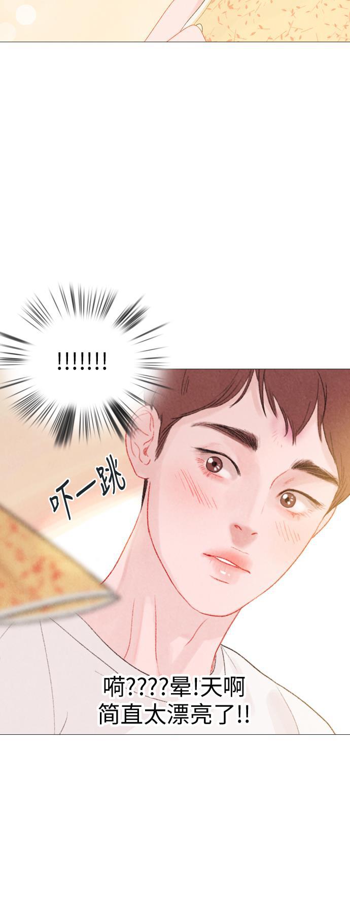 恋上神秘韩漫全集-第10话无删减无遮挡章节图片 