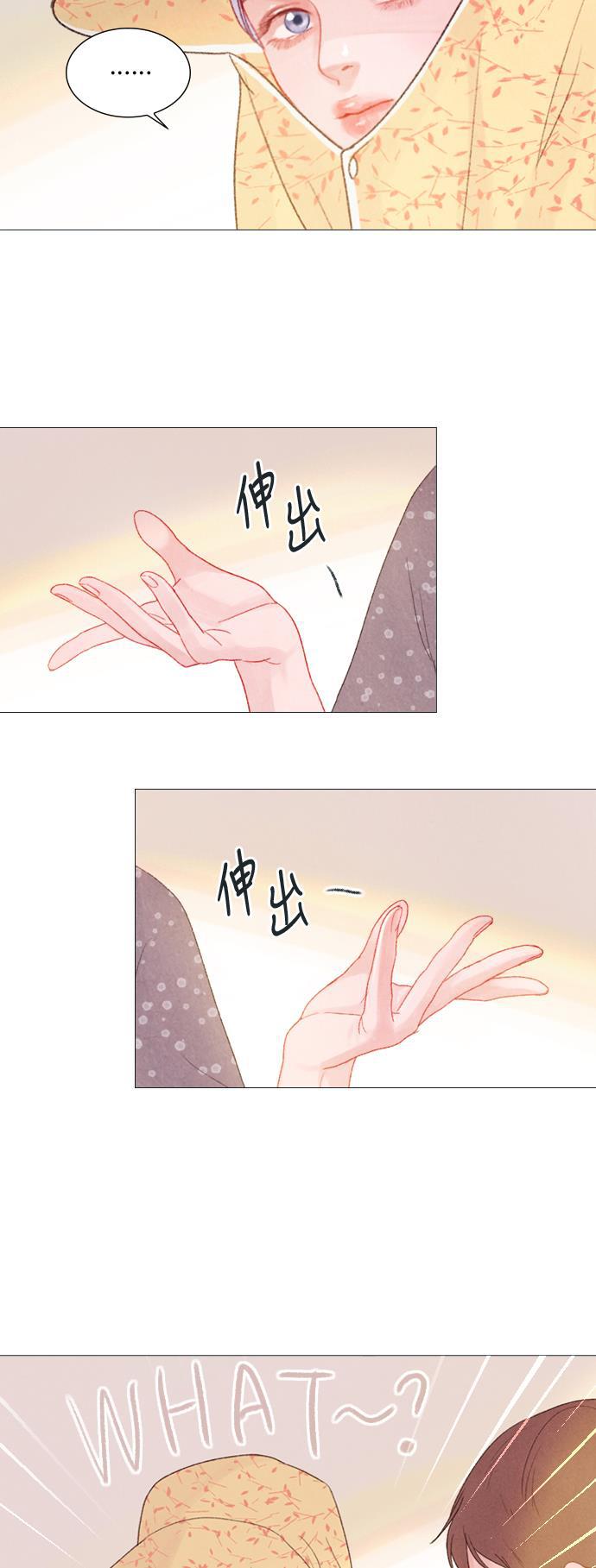 恋上神秘韩漫全集-第10话无删减无遮挡章节图片 
