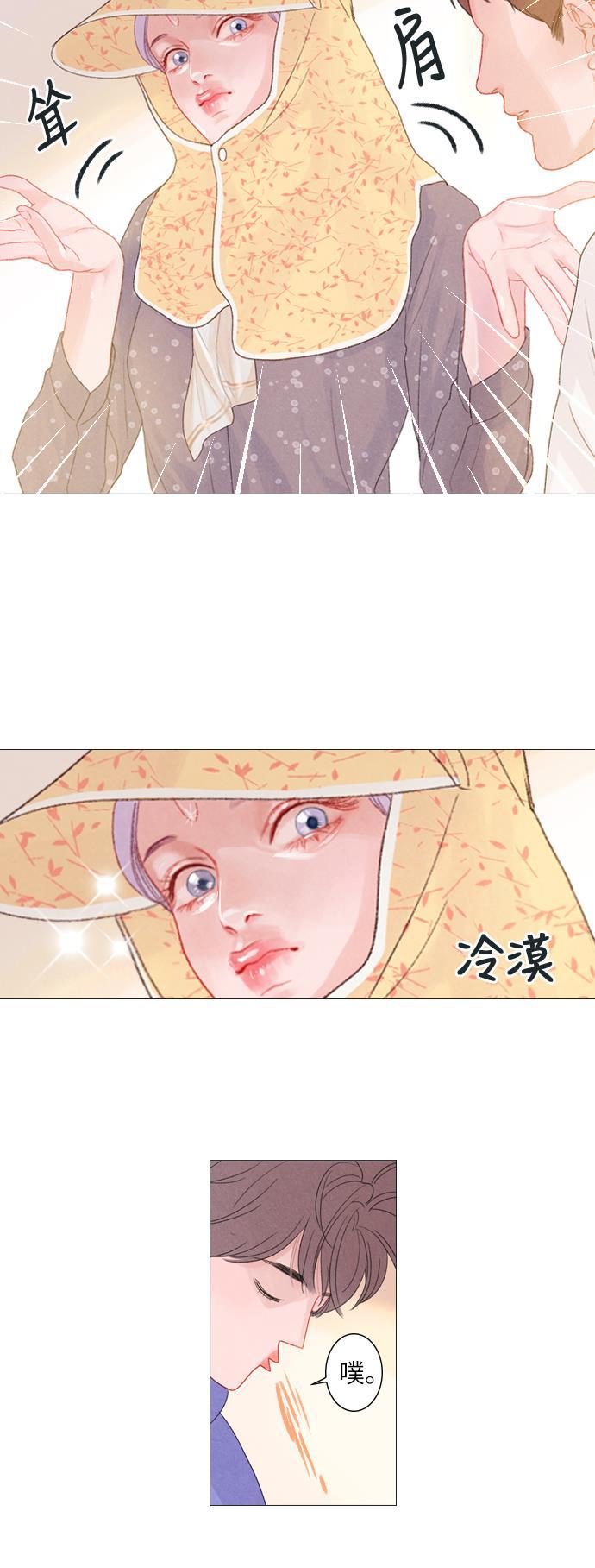 恋上神秘韩漫全集-第10话无删减无遮挡章节图片 