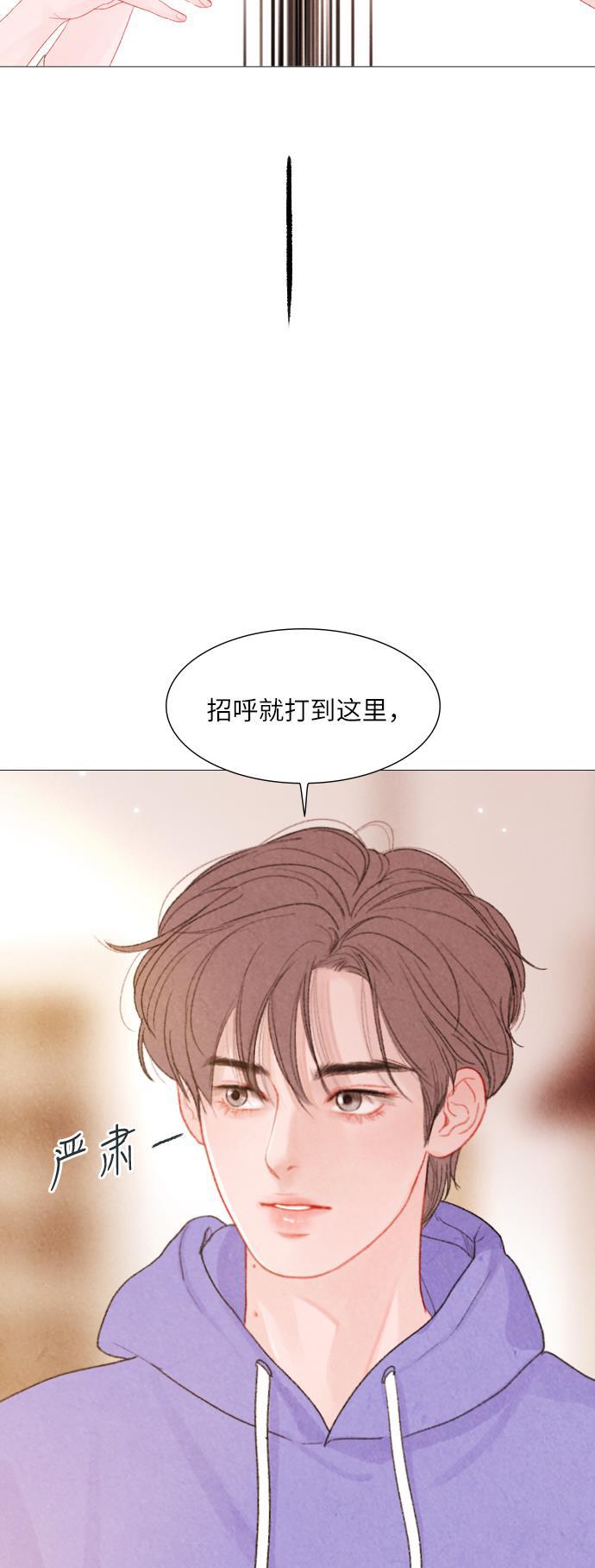 恋上神秘韩漫全集-第10话无删减无遮挡章节图片 