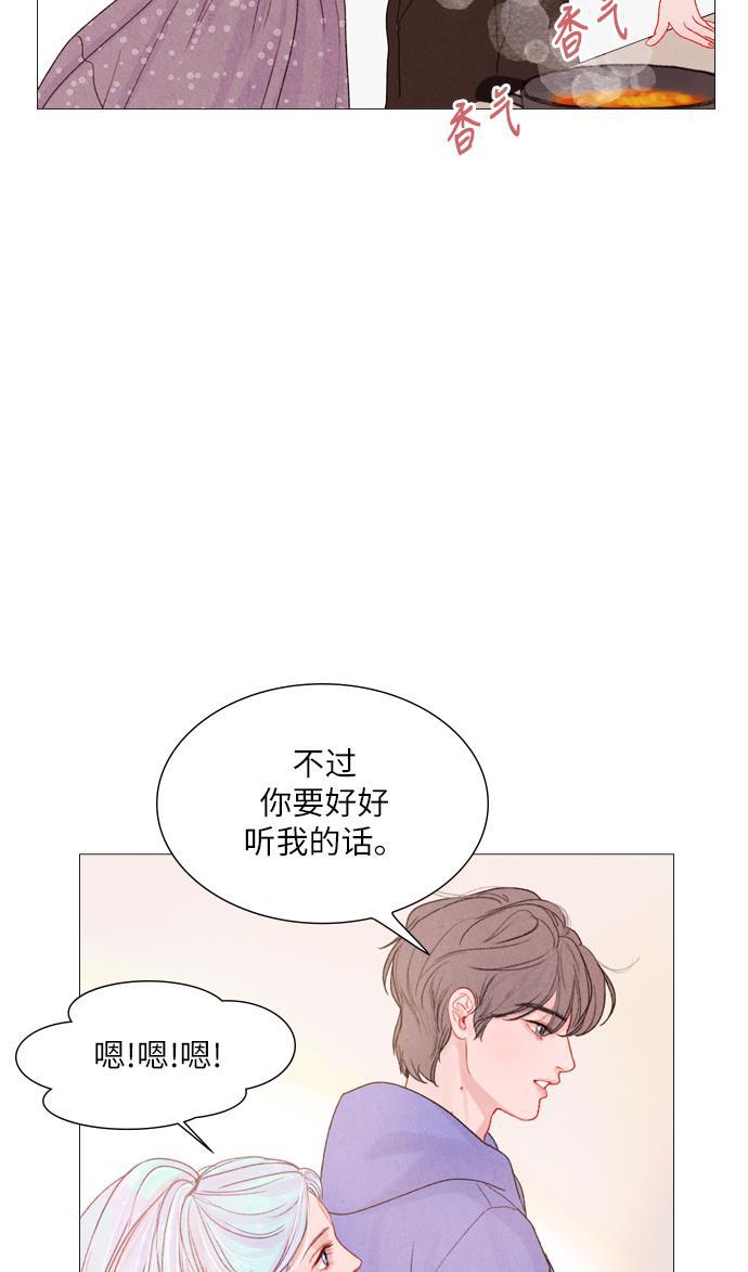 恋上神秘韩漫全集-第10话无删减无遮挡章节图片 