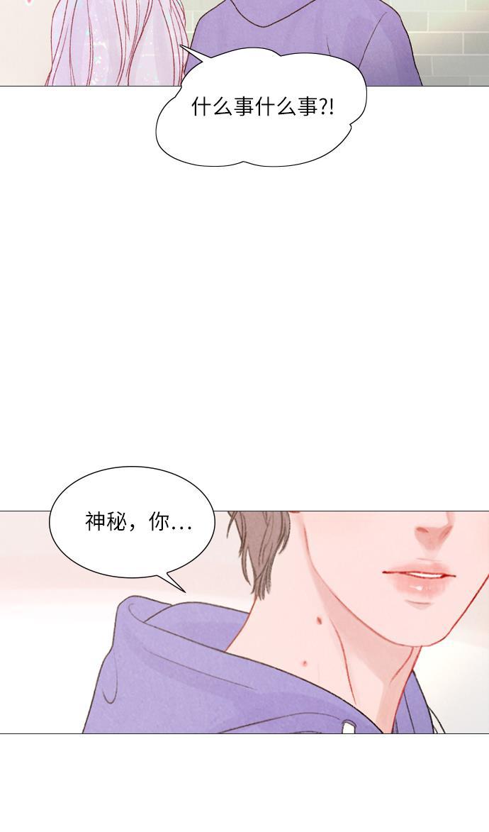 恋上神秘韩漫全集-第10话无删减无遮挡章节图片 