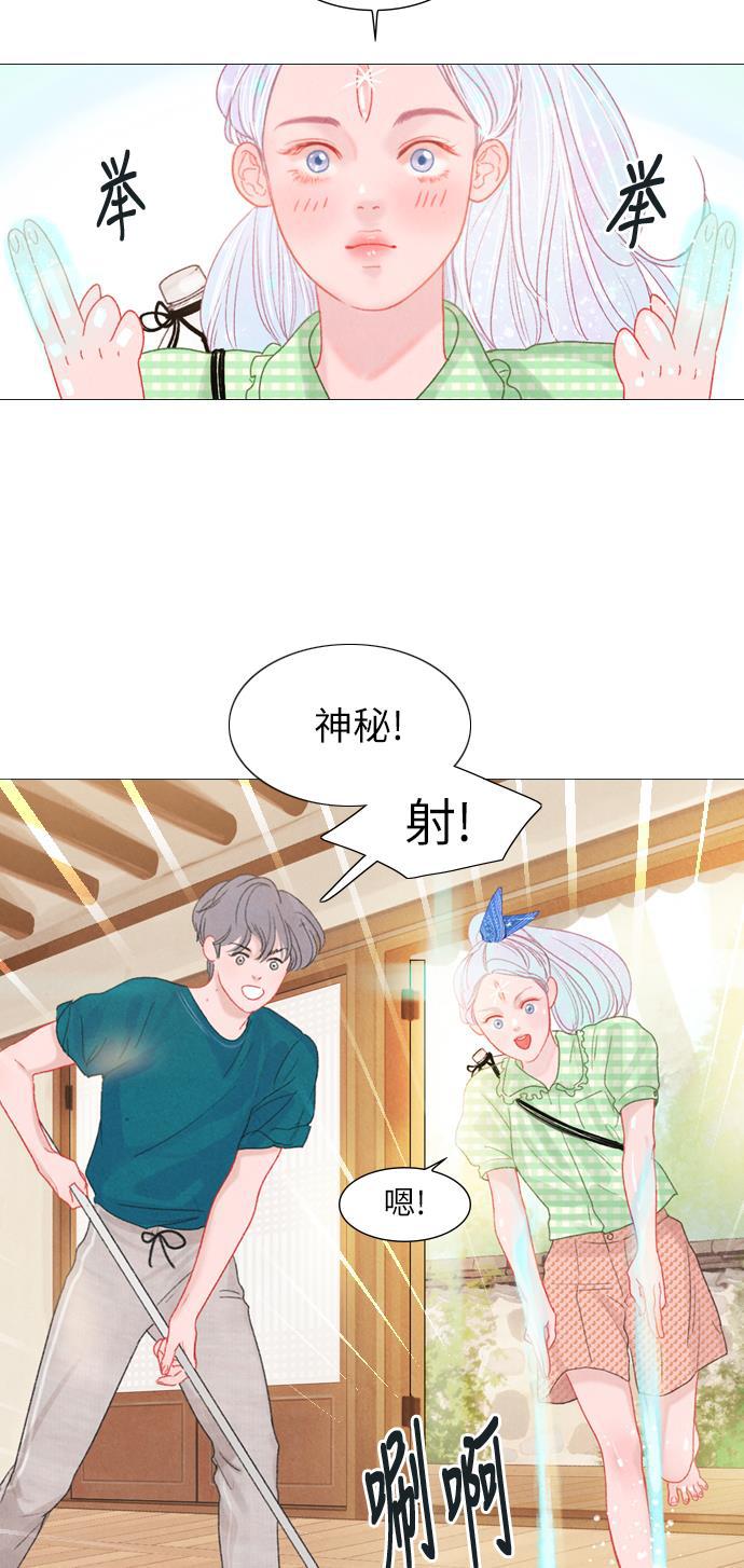 恋上神秘韩漫全集-第11话无删减无遮挡章节图片 