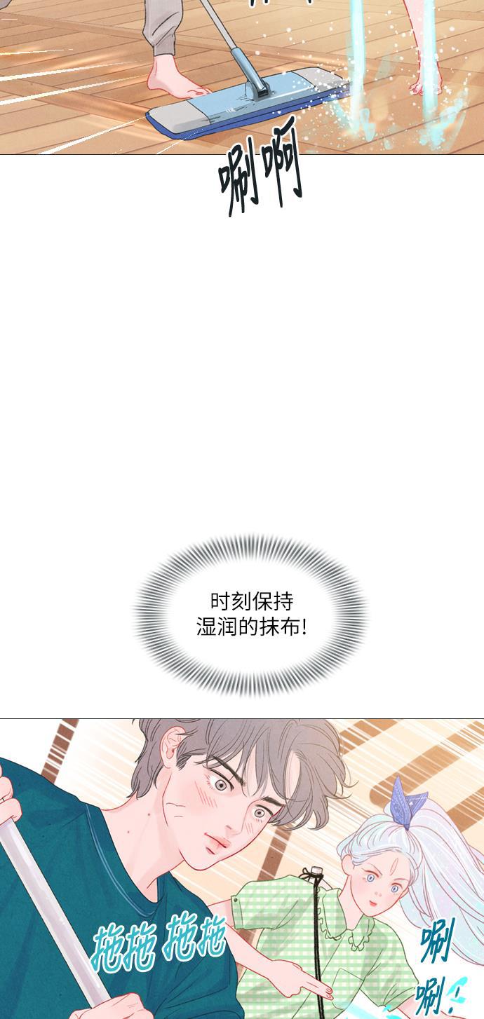 恋上神秘韩漫全集-第11话无删减无遮挡章节图片 