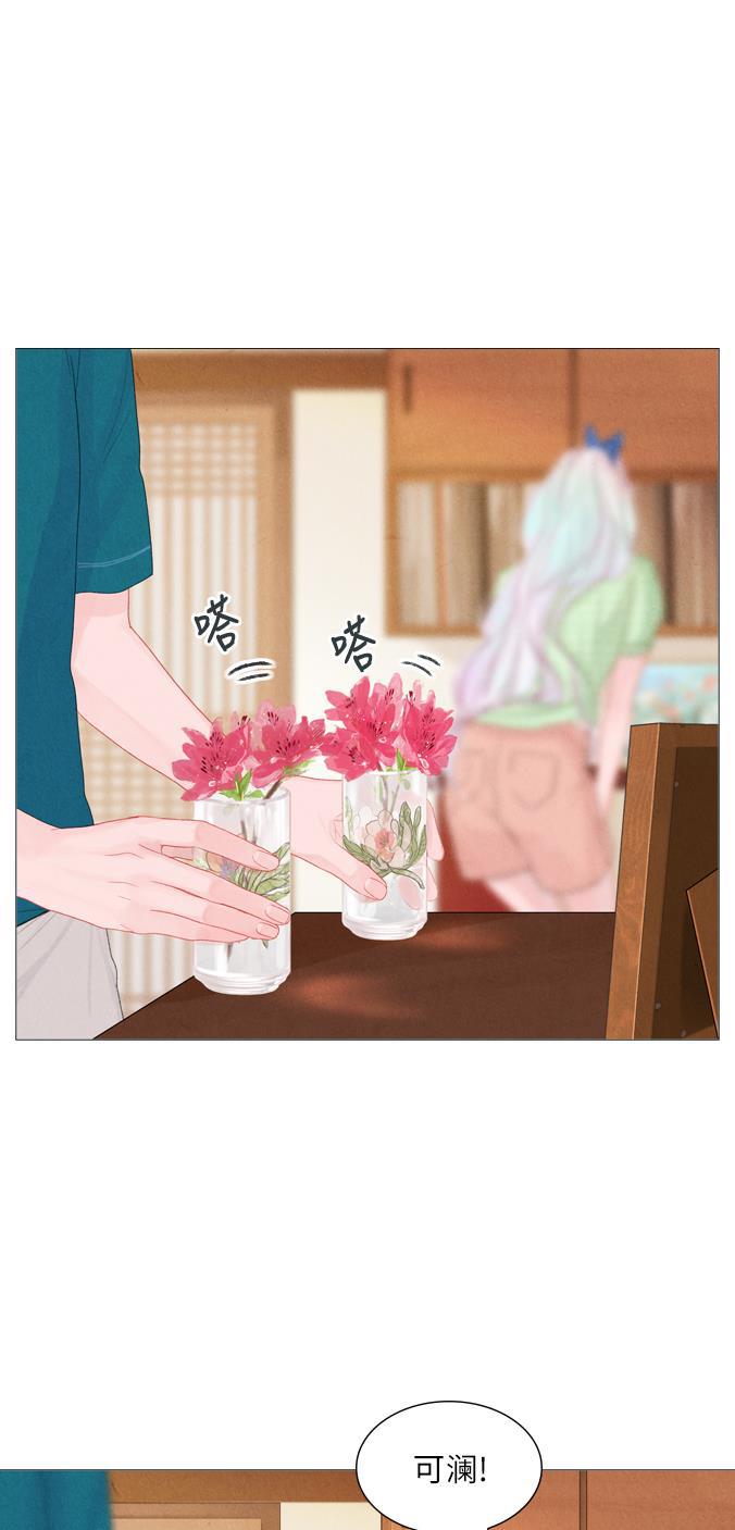 恋上神秘韩漫全集-第11话无删减无遮挡章节图片 