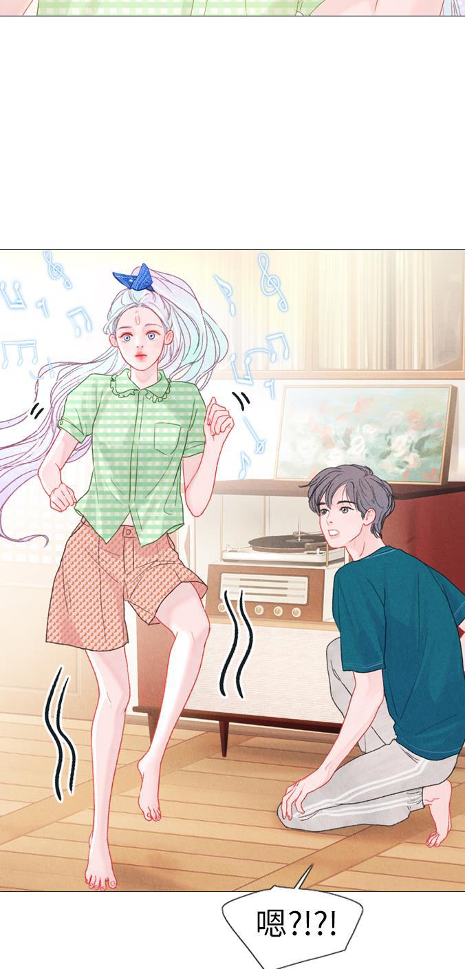 恋上神秘韩漫全集-第11话无删减无遮挡章节图片 