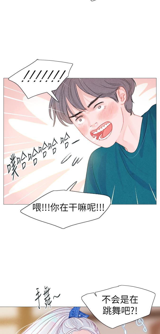 恋上神秘韩漫全集-第11话无删减无遮挡章节图片 