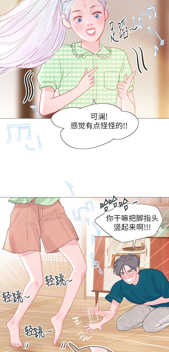恋上神秘韩漫全集-第11话无删减无遮挡章节图片 