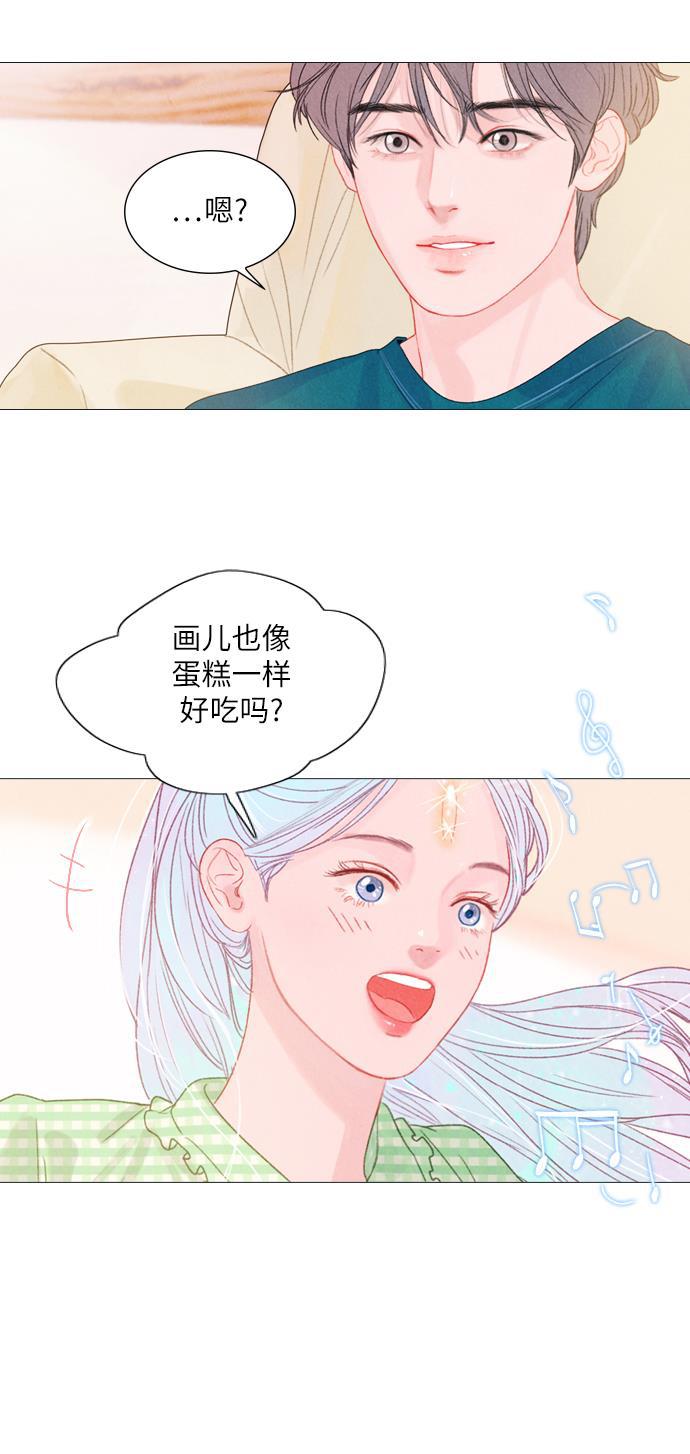 恋上神秘韩漫全集-第11话无删减无遮挡章节图片 