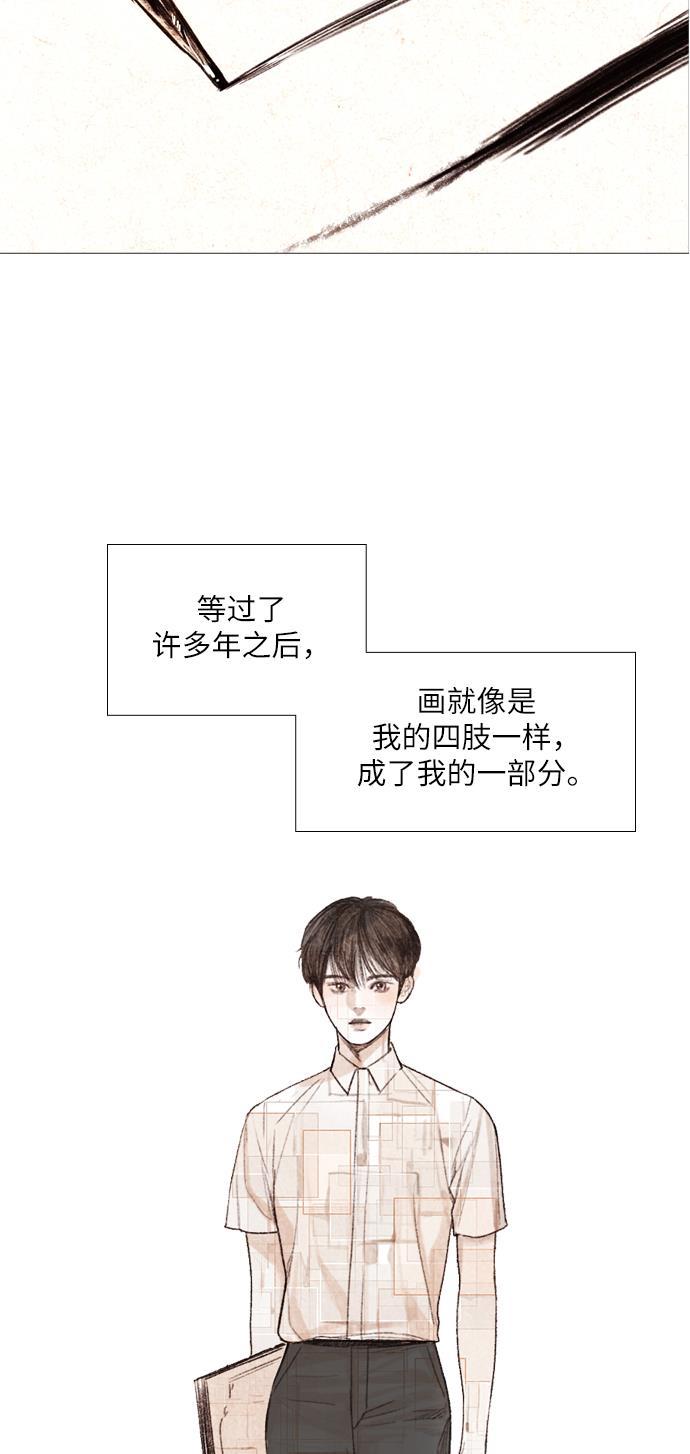 恋上神秘韩漫全集-第11话无删减无遮挡章节图片 