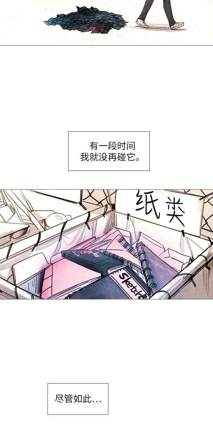 恋上神秘韩漫全集-第11话无删减无遮挡章节图片 