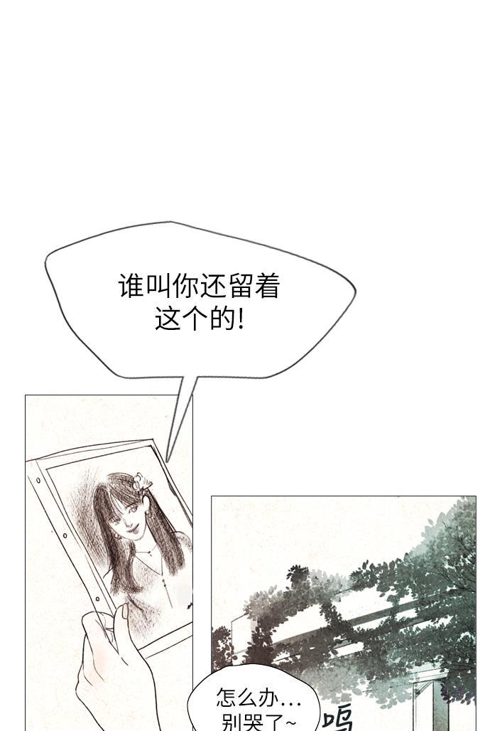 恋上神秘韩漫全集-第11话无删减无遮挡章节图片 