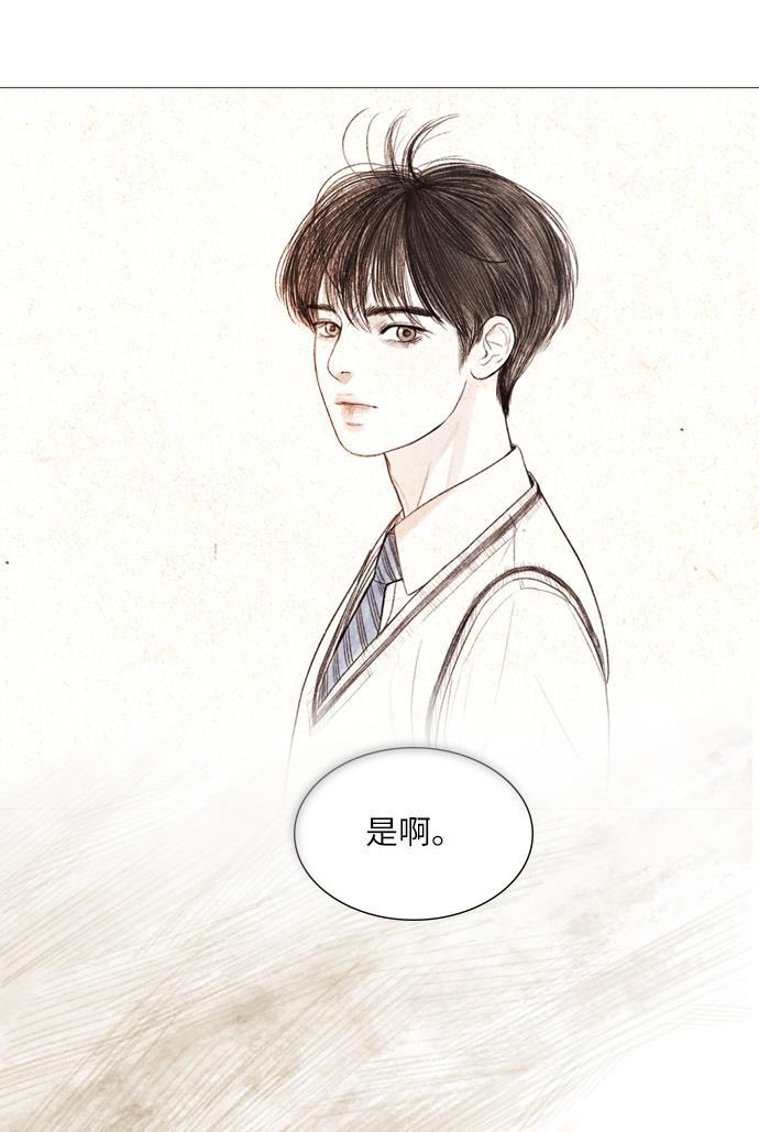 恋上神秘韩漫全集-第11话无删减无遮挡章节图片 