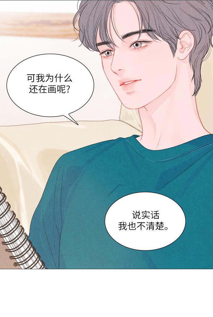 恋上神秘韩漫全集-第11话无删减无遮挡章节图片 