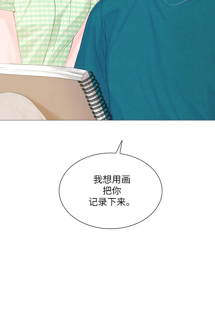 恋上神秘韩漫全集-第11话无删减无遮挡章节图片 
