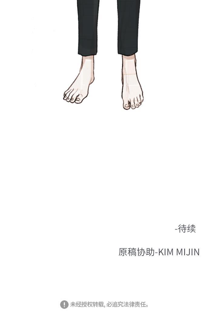 恋上神秘韩漫全集-第11话无删减无遮挡章节图片 