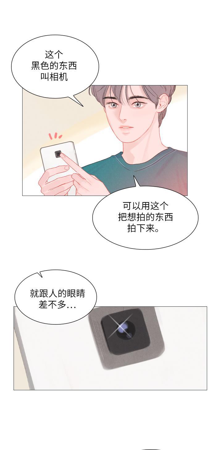 恋上神秘韩漫全集-第12话无删减无遮挡章节图片 