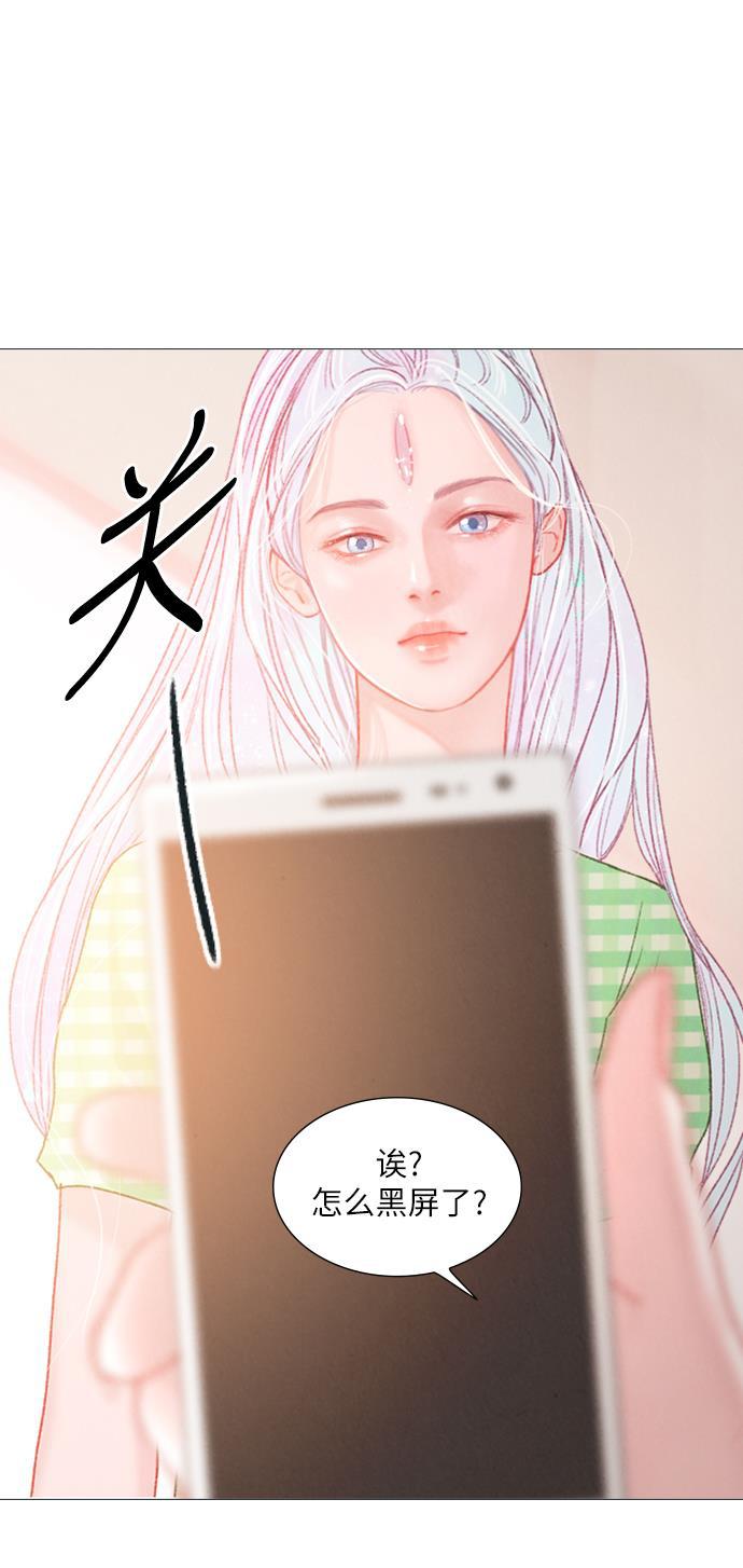 恋上神秘韩漫全集-第12话无删减无遮挡章节图片 