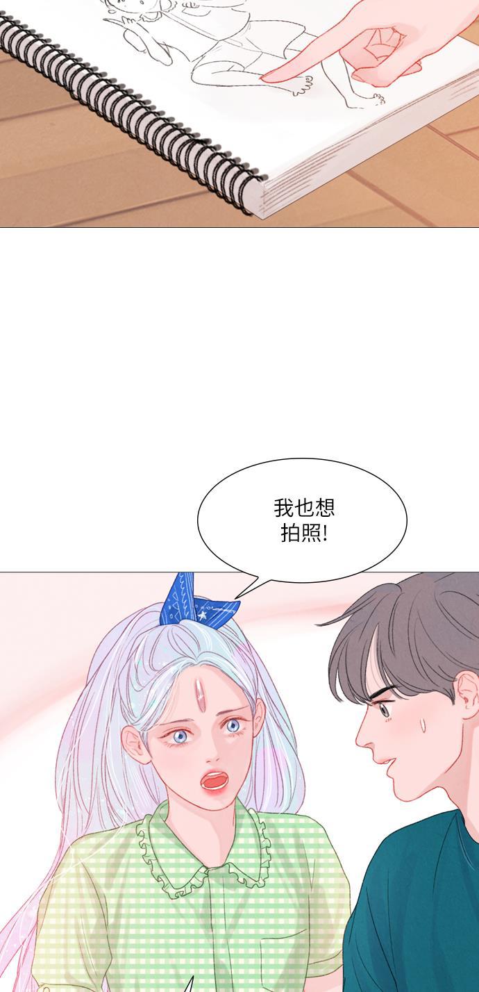恋上神秘韩漫全集-第12话无删减无遮挡章节图片 