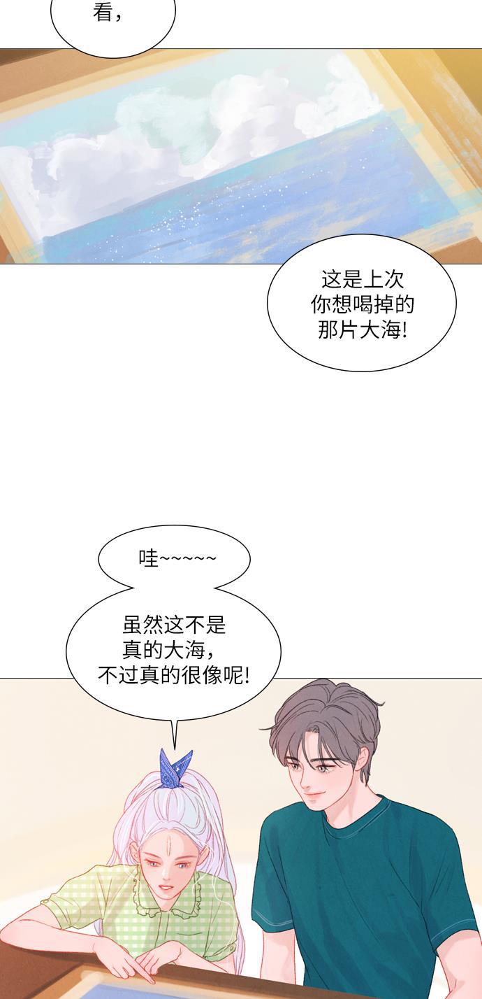 恋上神秘韩漫全集-第12话无删减无遮挡章节图片 