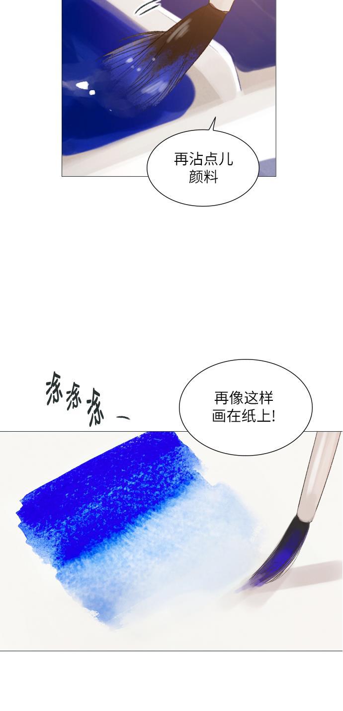恋上神秘韩漫全集-第12话无删减无遮挡章节图片 