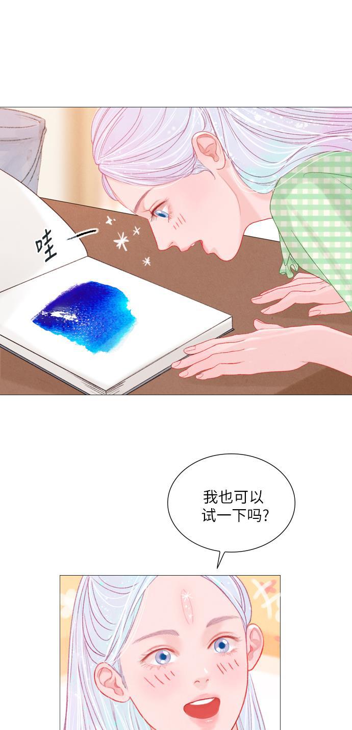 恋上神秘韩漫全集-第12话无删减无遮挡章节图片 