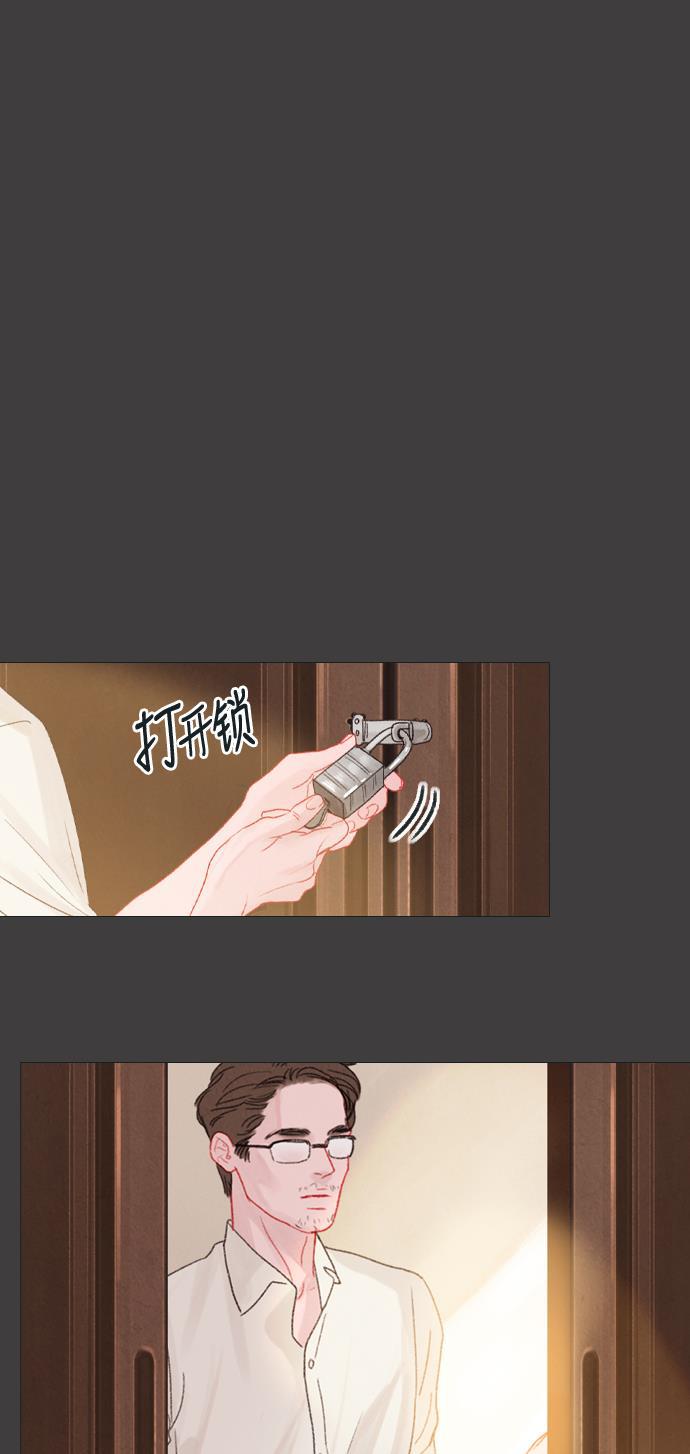 恋上神秘韩漫全集-第13话无删减无遮挡章节图片 
