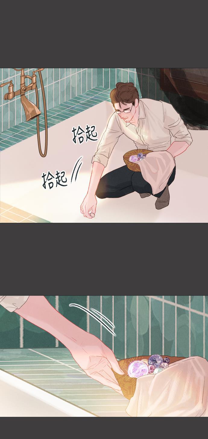 恋上神秘韩漫全集-第13话无删减无遮挡章节图片 