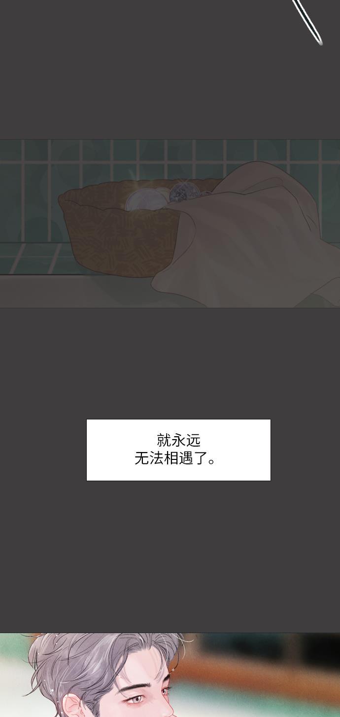 恋上神秘韩漫全集-第13话无删减无遮挡章节图片 