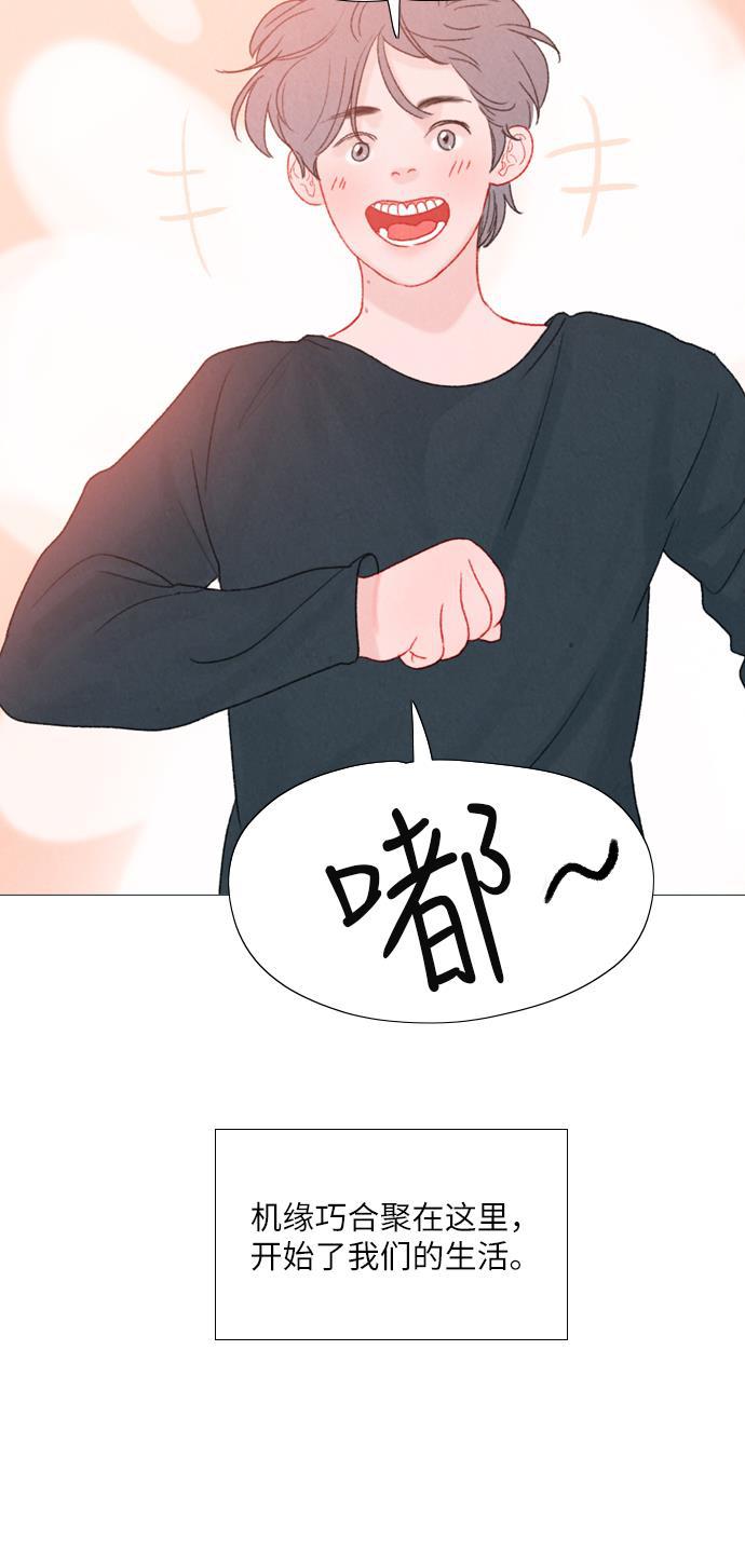 恋上神秘韩漫全集-第13话无删减无遮挡章节图片 