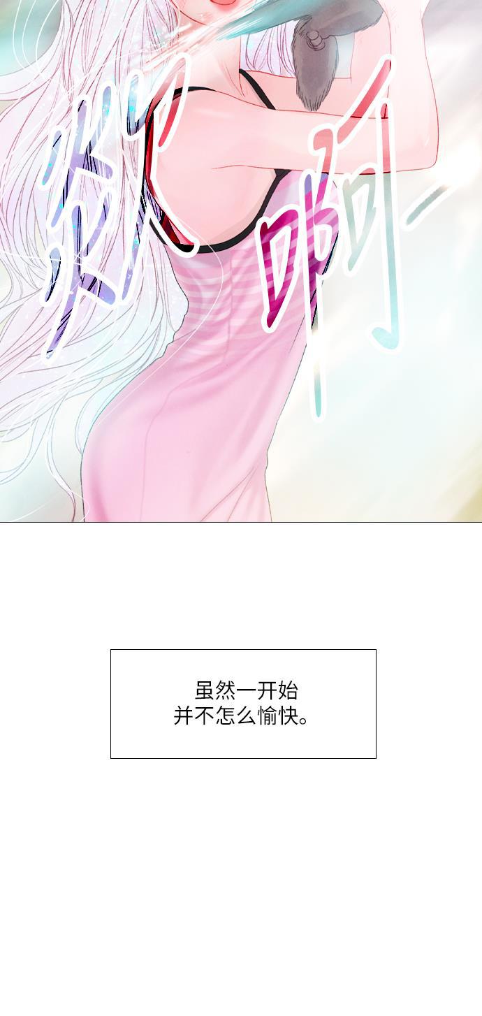 恋上神秘韩漫全集-第13话无删减无遮挡章节图片 