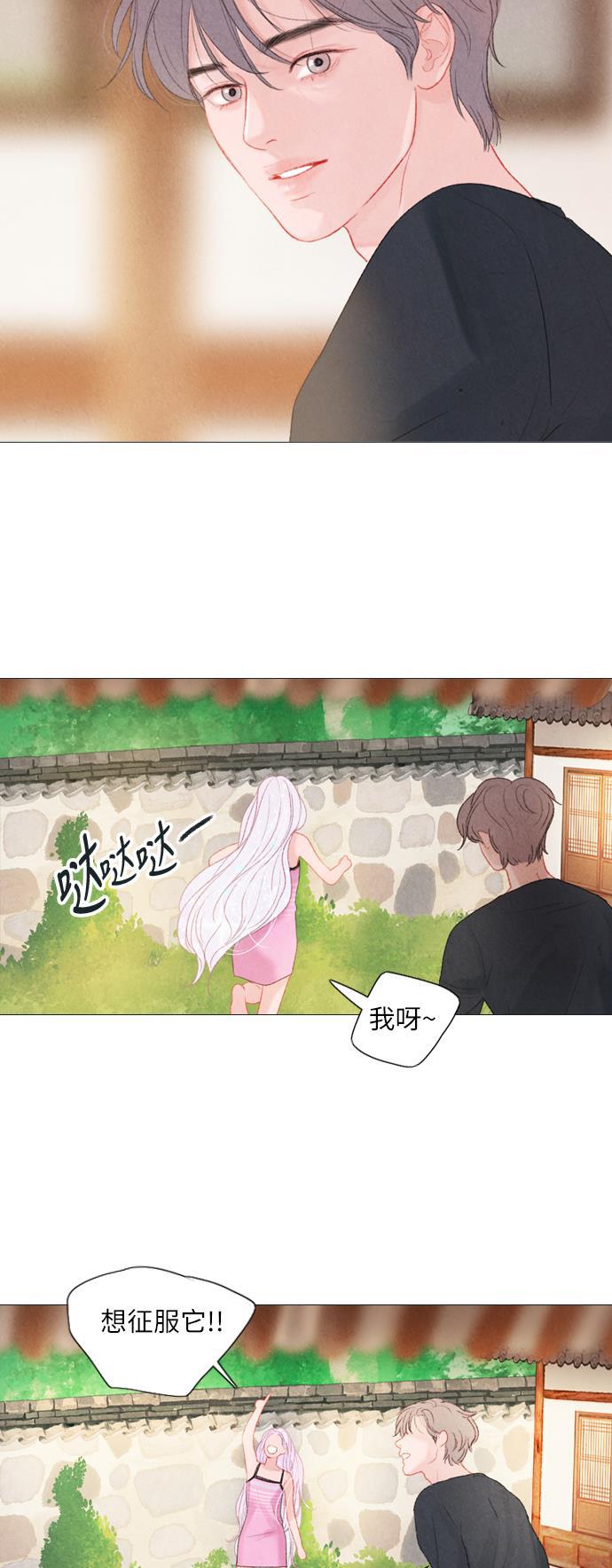 恋上神秘韩漫全集-第13话无删减无遮挡章节图片 
