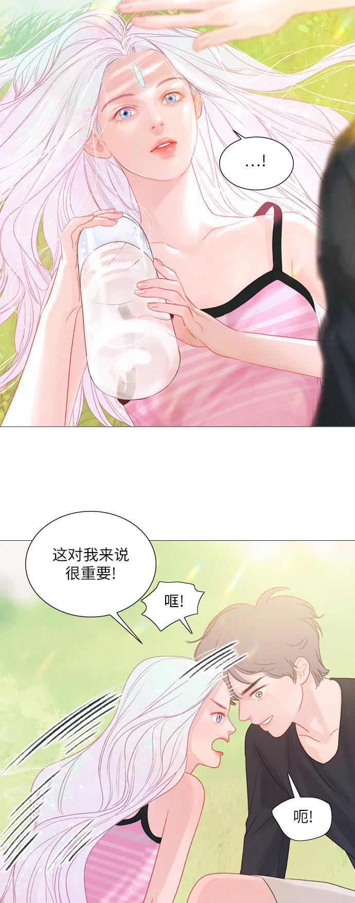 恋上神秘韩漫全集-第13话无删减无遮挡章节图片 