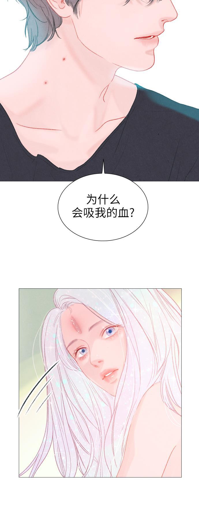恋上神秘韩漫全集-第14话无删减无遮挡章节图片 