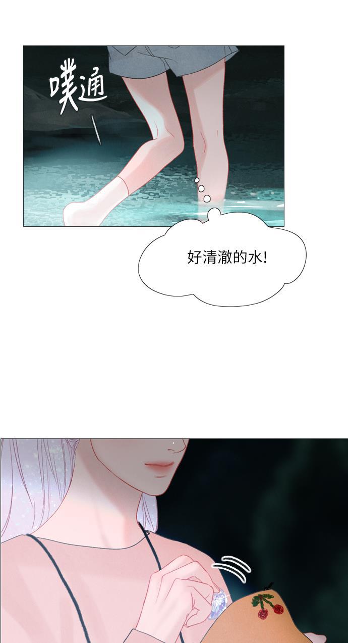恋上神秘韩漫全集-第14话无删减无遮挡章节图片 